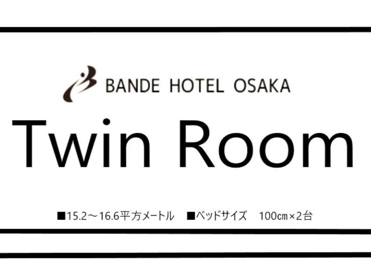 Bande Hotel Осака Екстер'єр фото