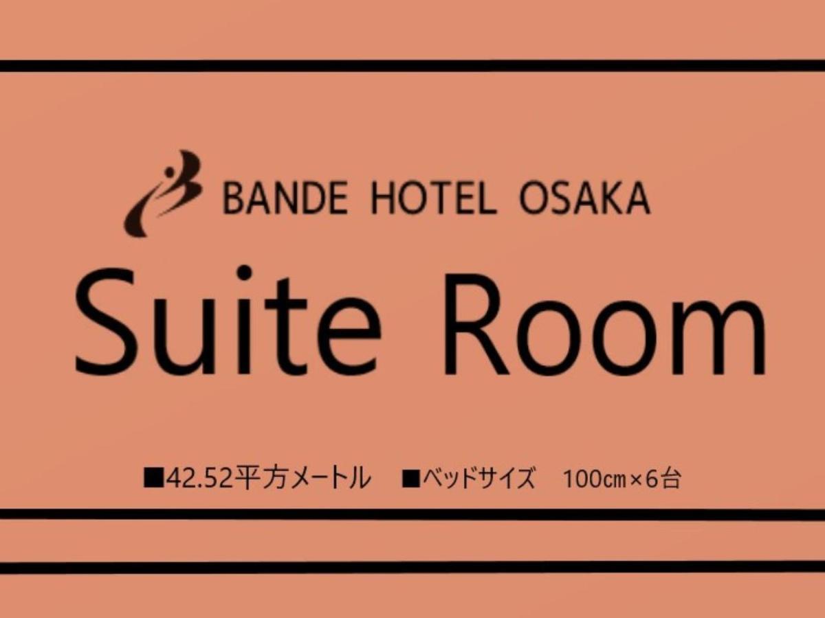Bande Hotel Осака Екстер'єр фото